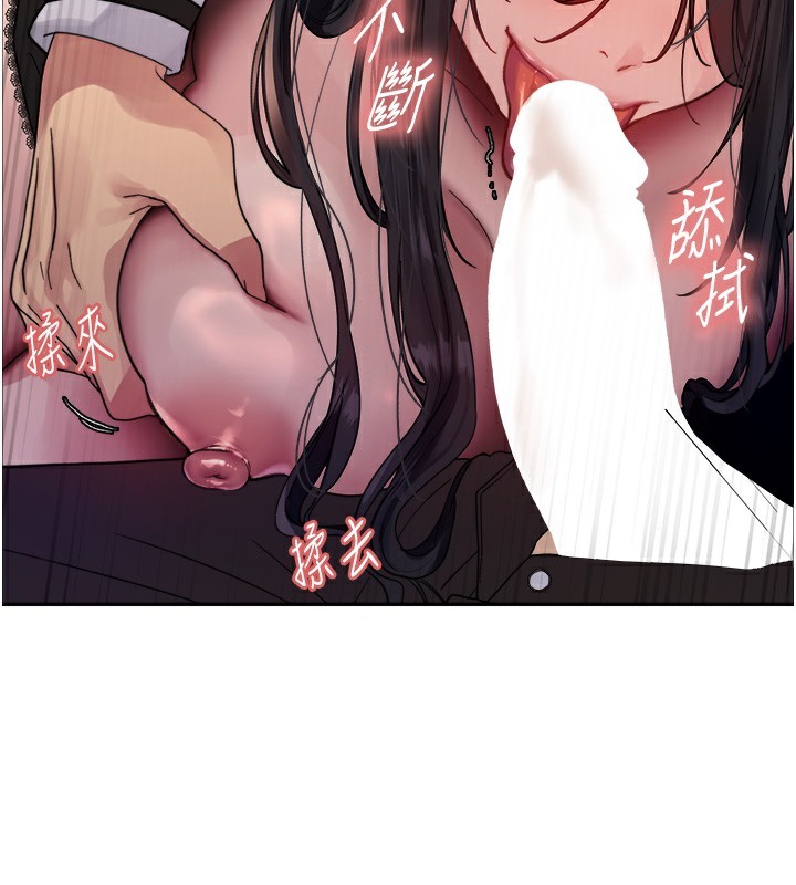 色轮眼第2季第61話-老婆準備的「飯後甜點」♥