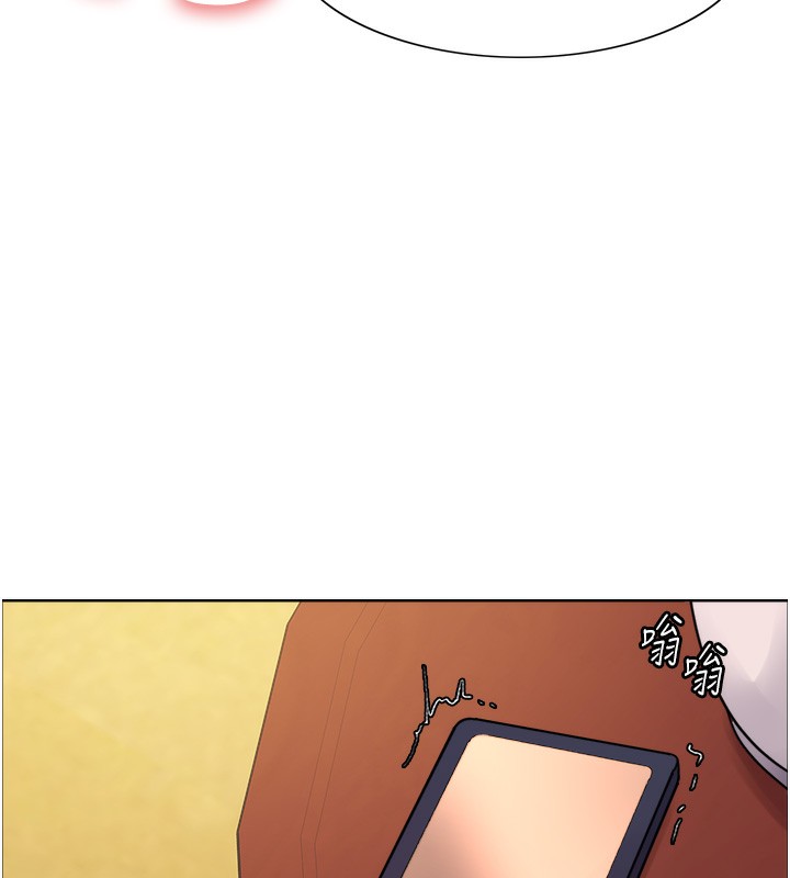 色轮眼第2季第61話-老婆準備的「飯後甜點」♥