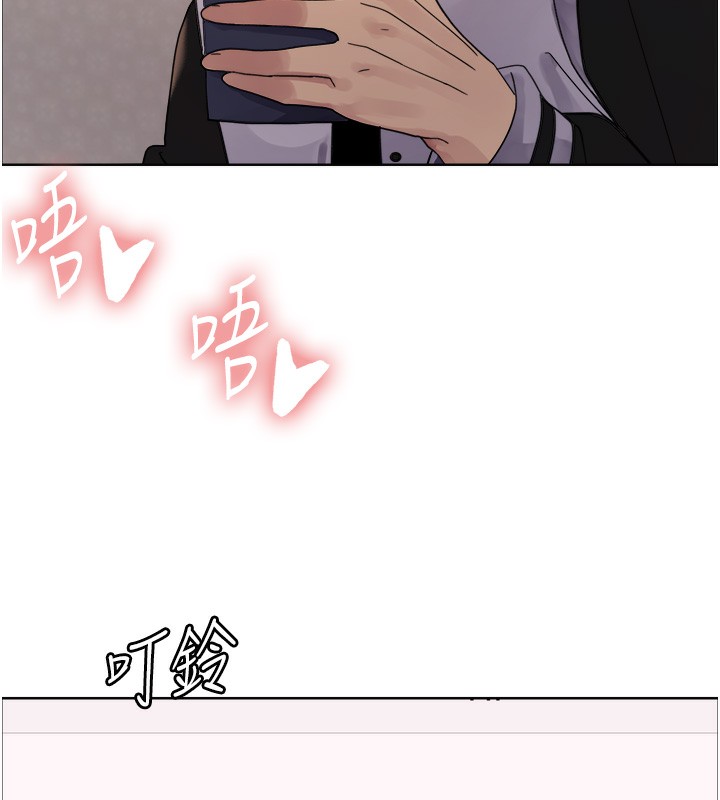 色轮眼第2季第61話-老婆準備的「飯後甜點」♥