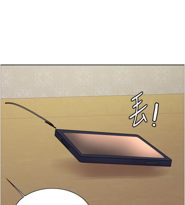 色輪眼第2季第61話-老婆準備的「飯後甜點」♥