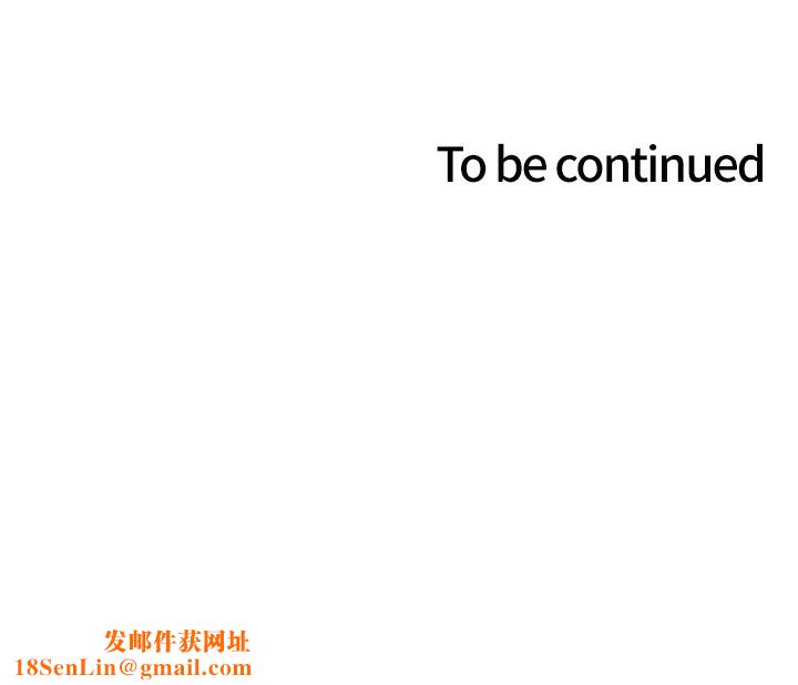 色轮眼第2季第61話-老婆準備的「飯後甜點」♥