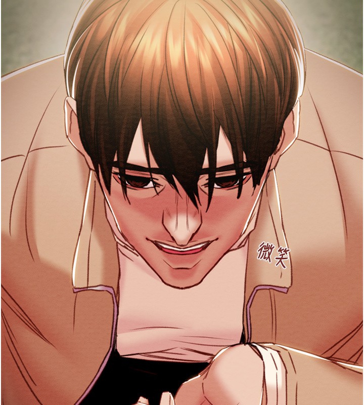 掠夺行动第43話-做壞事的刺激感