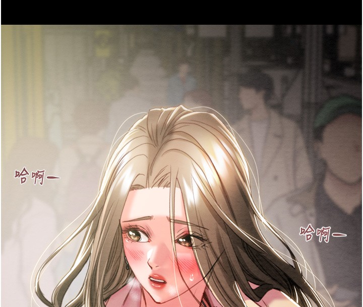 掠夺行动第43話-做壞事的刺激感