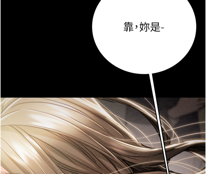 掠夺行动第43話-做壞事的刺激感