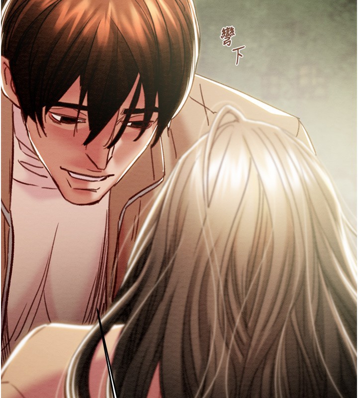 掠夺行动第43話-做壞事的刺激感