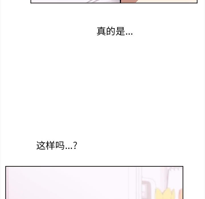 其实很喜欢第38話