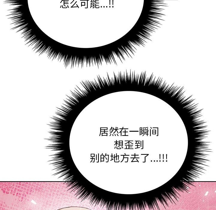 其实很喜欢第38話