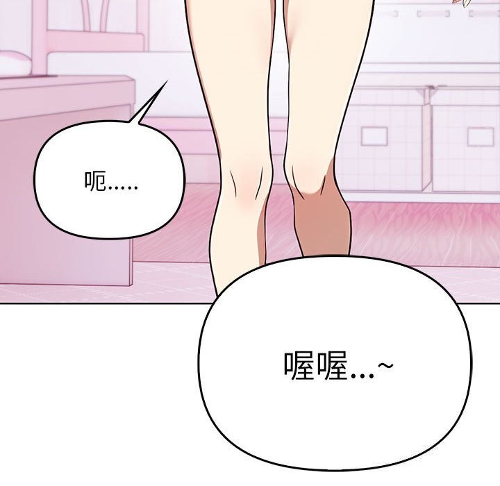 其实很喜欢第38話