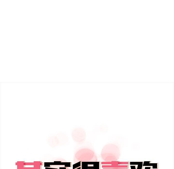其实很喜欢第38話