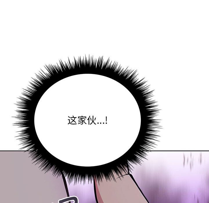 其实很喜欢第38話