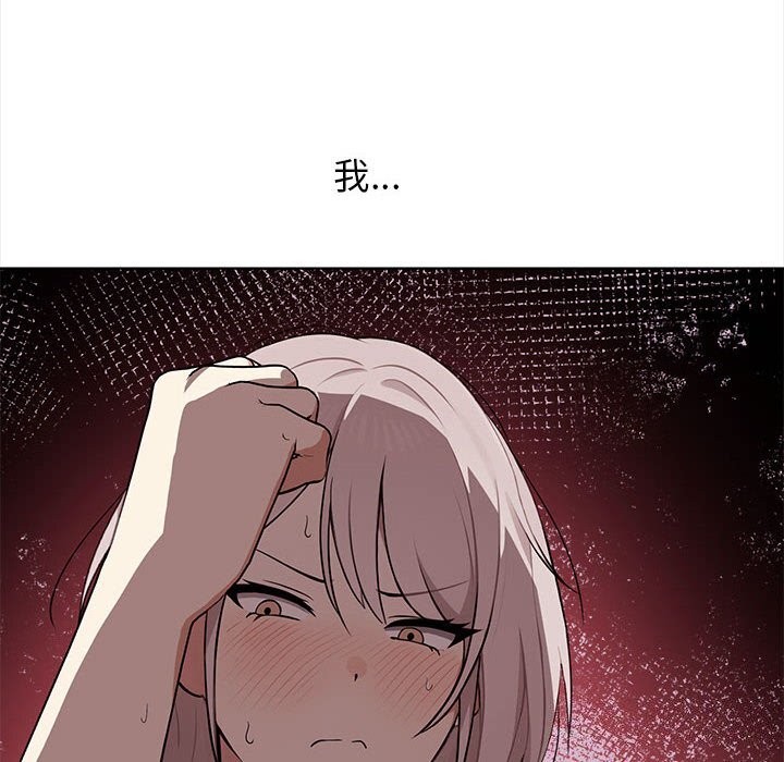 其实很喜欢第38話