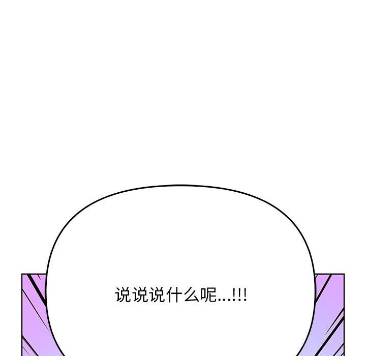 其实很喜欢第38話