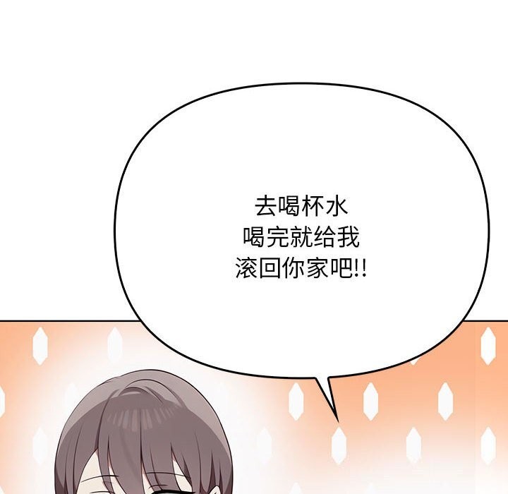 其实很喜欢第38話