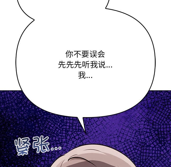 其实很喜欢第38話