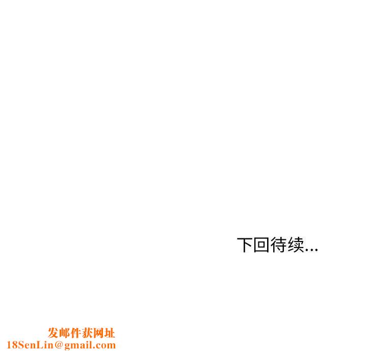 其实很喜欢第38話