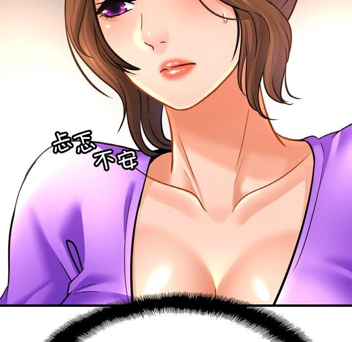 亲密一家人第69話