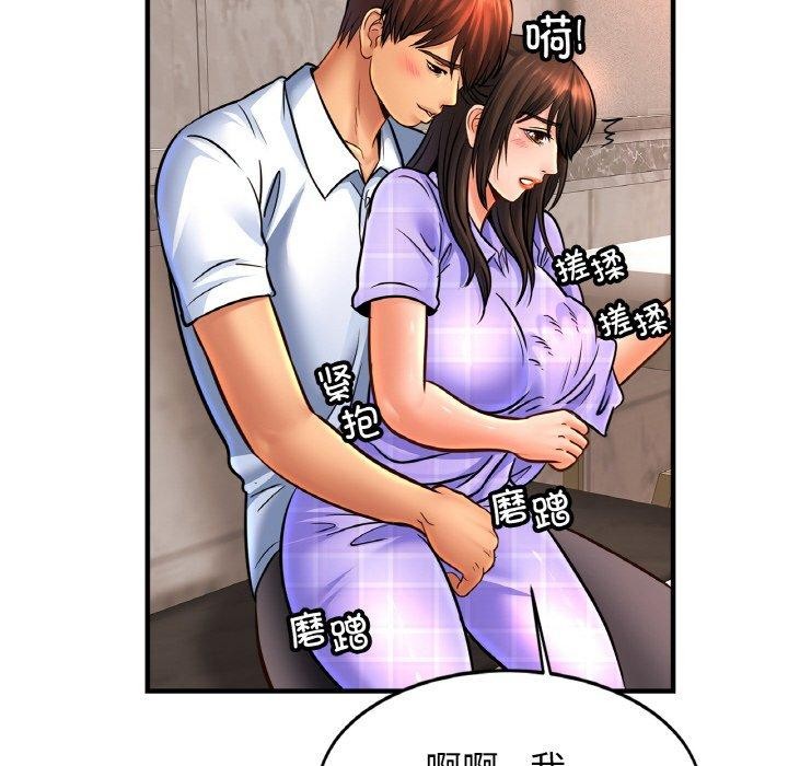 亲密一家人第69話