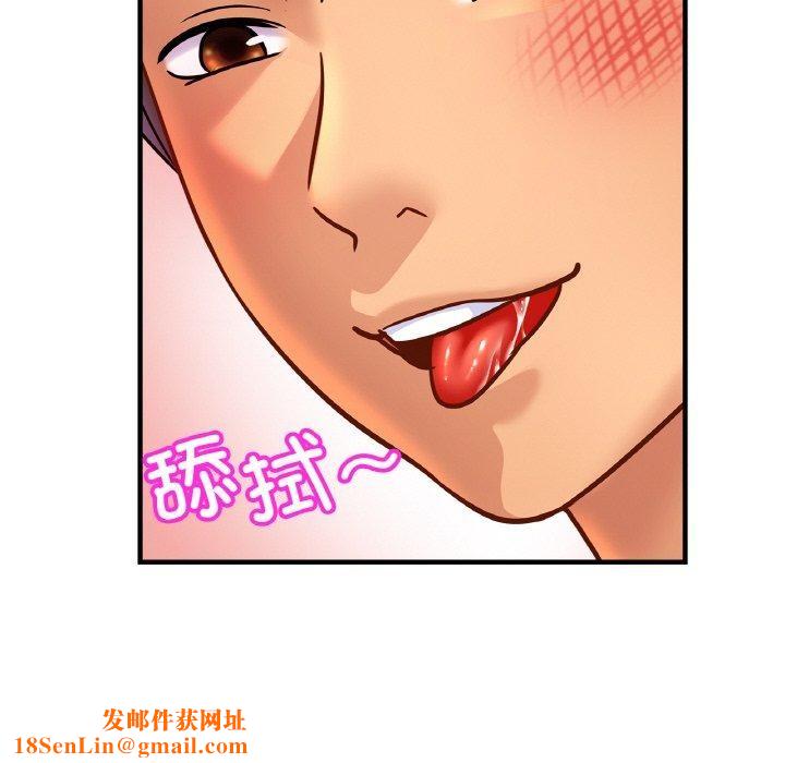 亲密一家人第69話