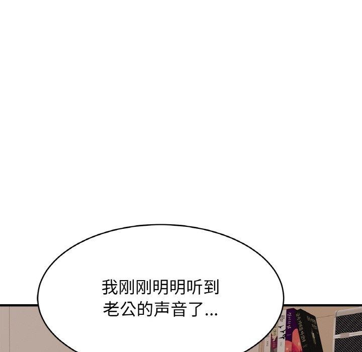 亲密一家人第69話