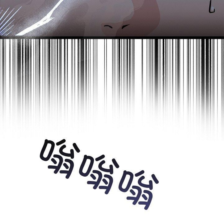 犬神的游戏第7話