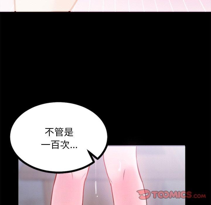 犬神的游戏第7話