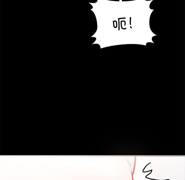 犬神的游戏第7話