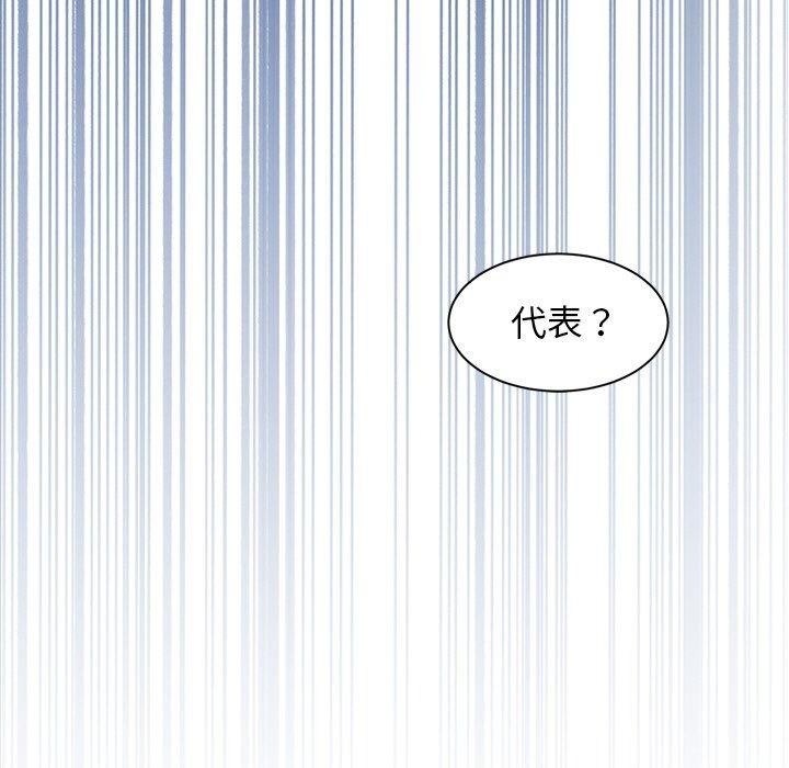 犬神的游戏第7話