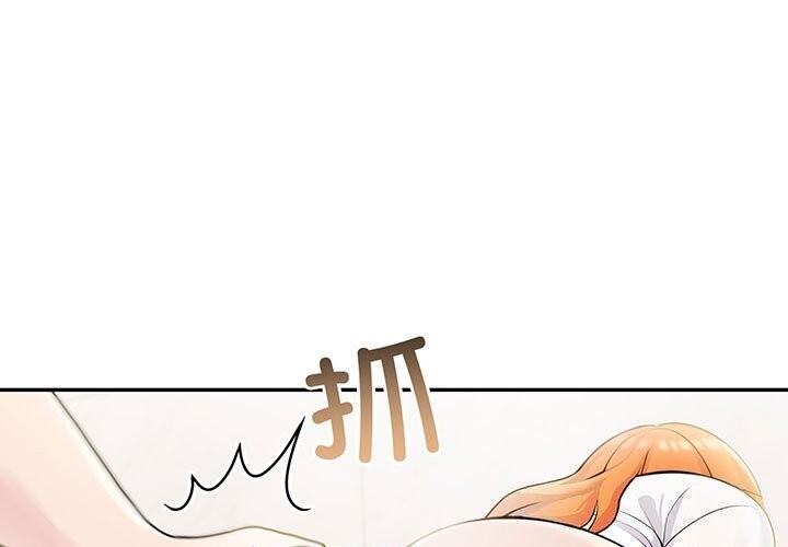 夫妇游戏第15話