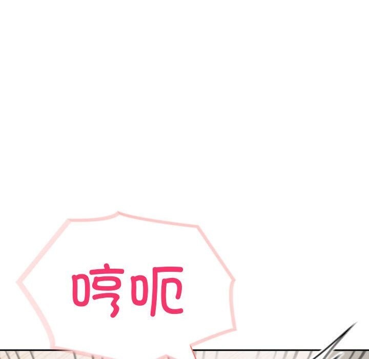 夫妇游戏第15話