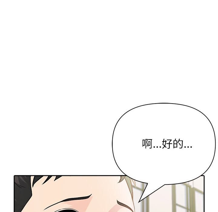 夫妇游戏第15話