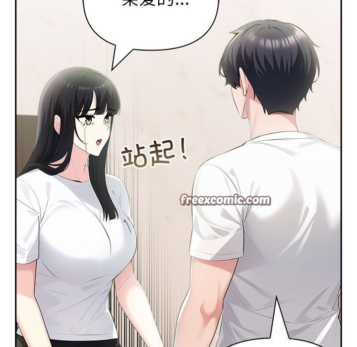 夫妇游戏第15話