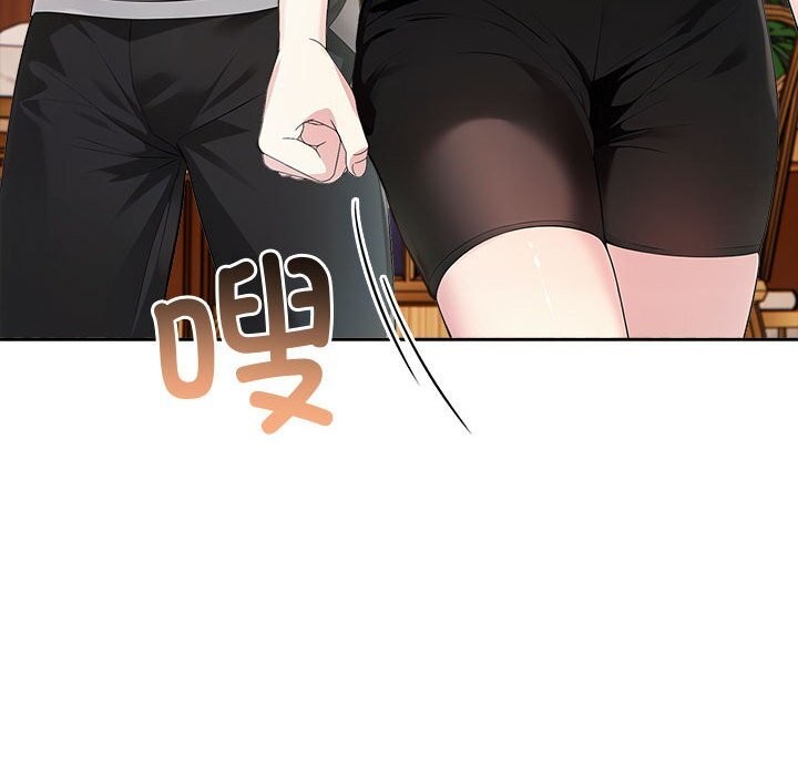 夫妇游戏第15話