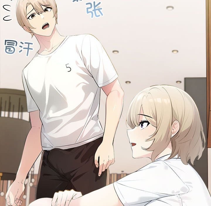 夫妇游戏第15話