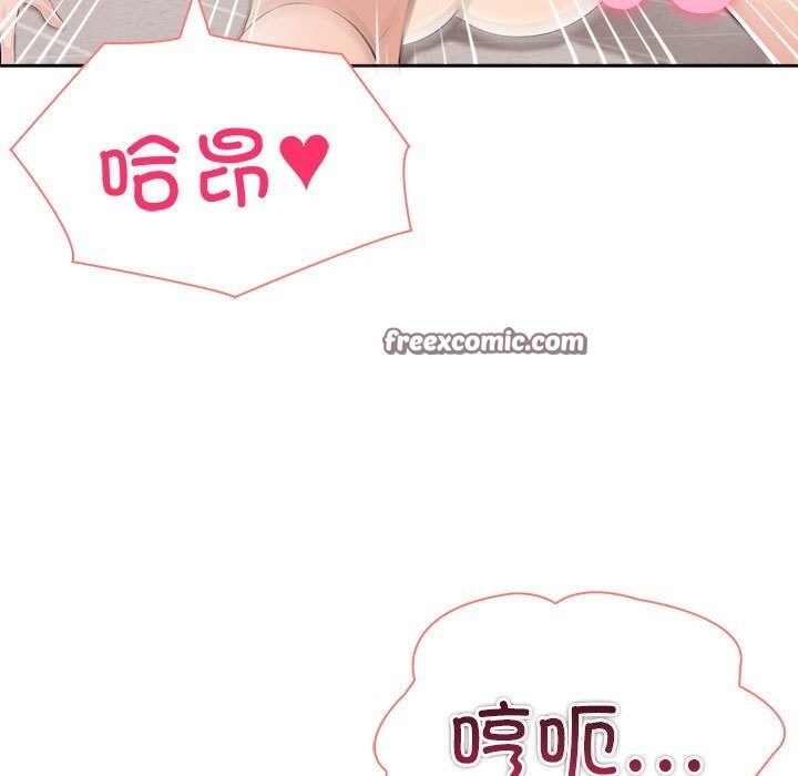 夫妇游戏第15話