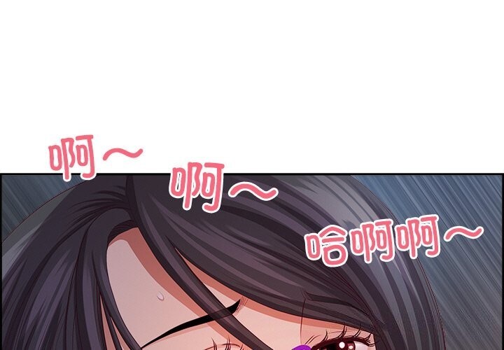 最强男人第12話