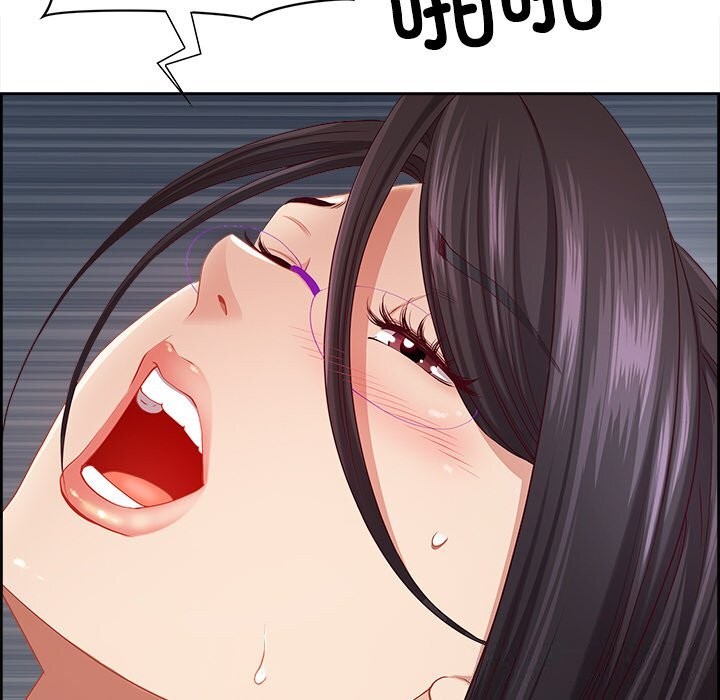 最强男人第12話