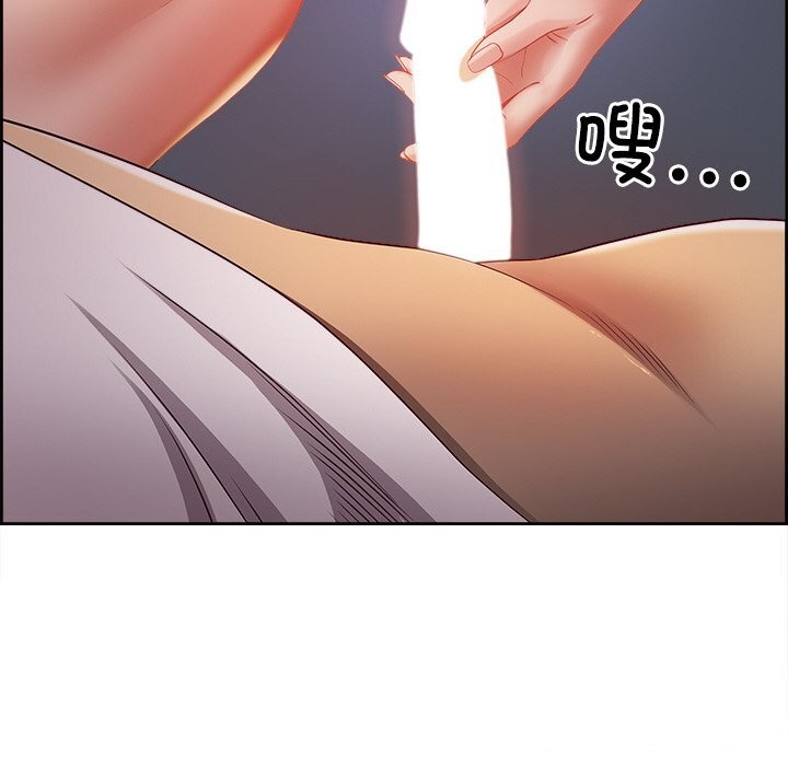 最强男人第12話