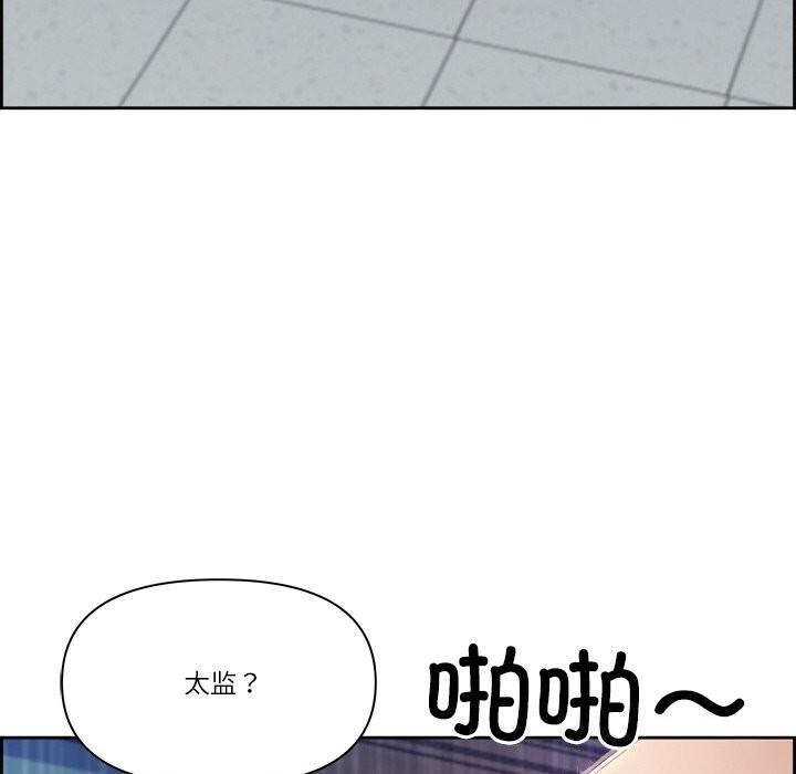 最强男人第12話