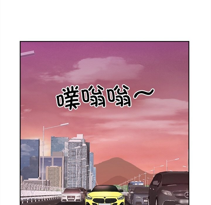 最强男人第12話