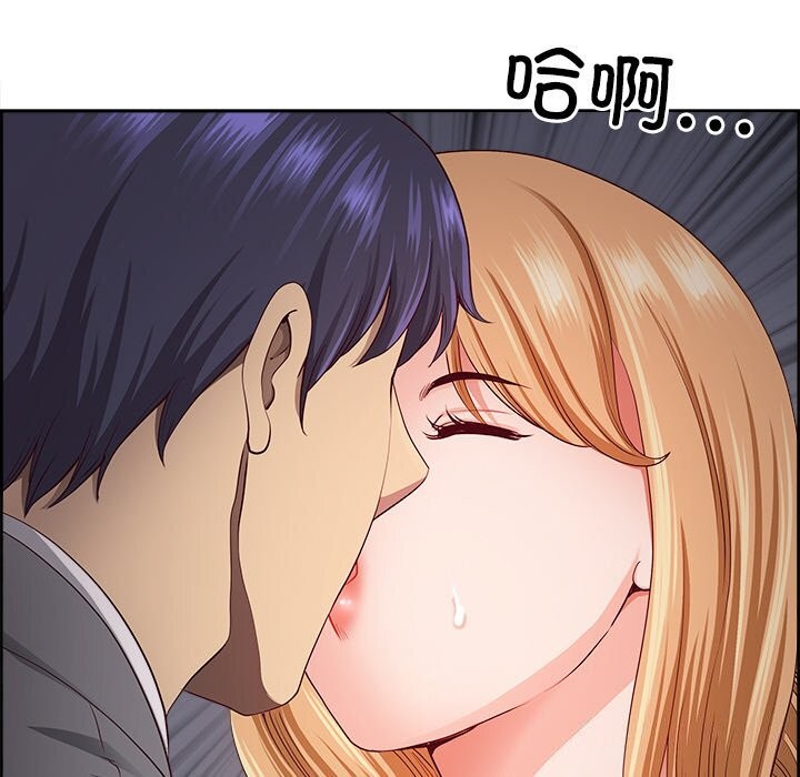 最强男人第12話