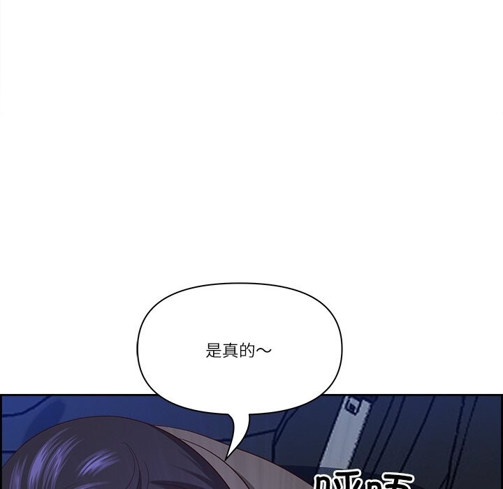 最强男人第12話