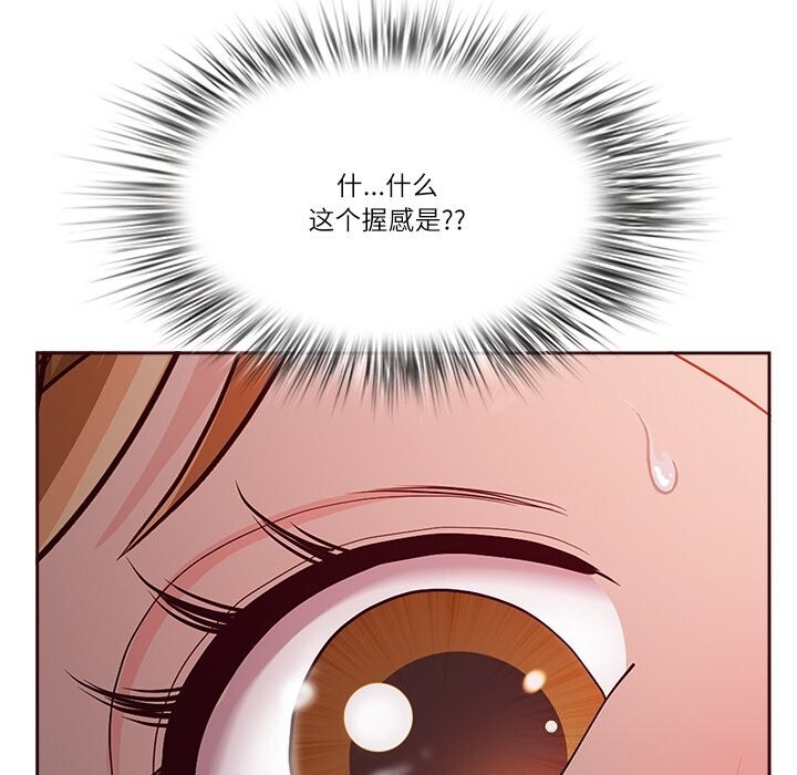 最强男人第12話