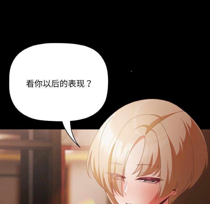 幸福来得太突然第11話