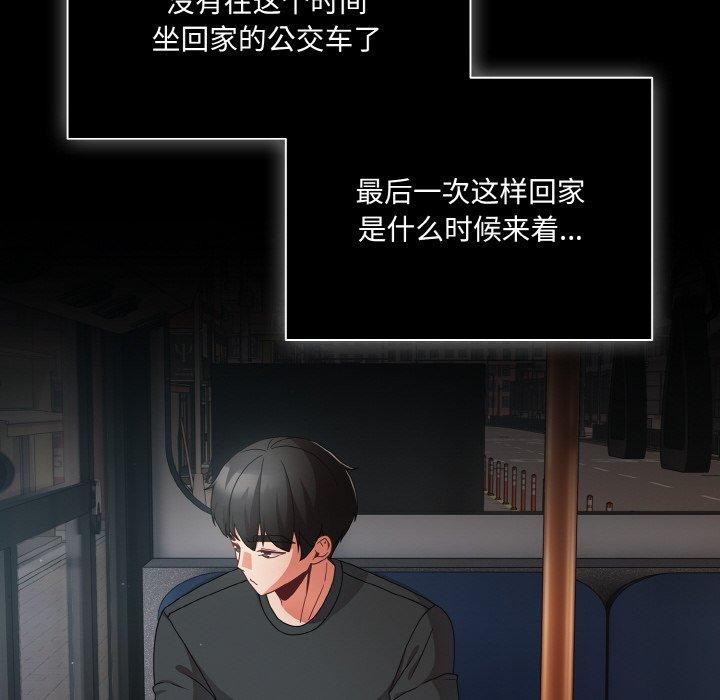 幸福来得太突然第11話