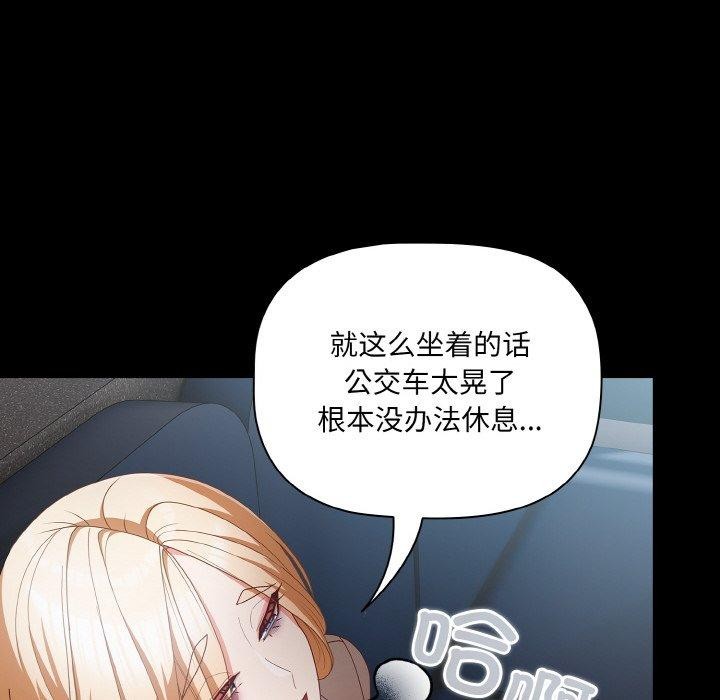 幸福来得太突然第11話