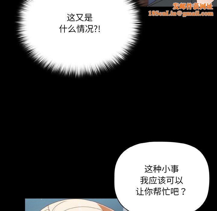 幸福来得太突然第11話