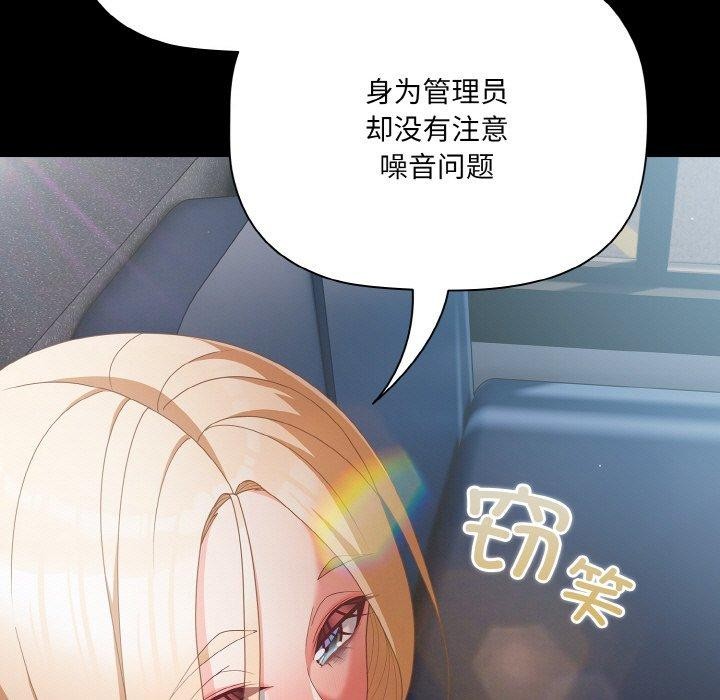 幸福来得太突然第11話