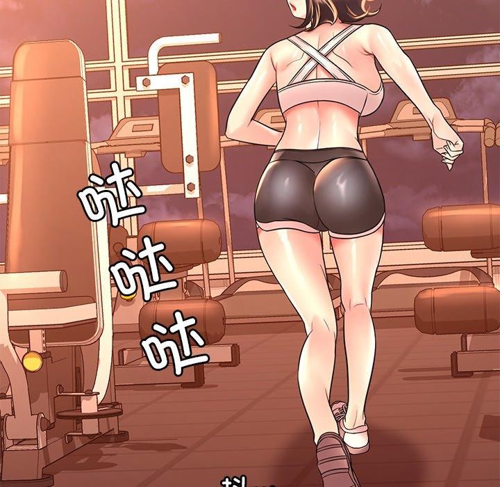 渴望占有她第52話