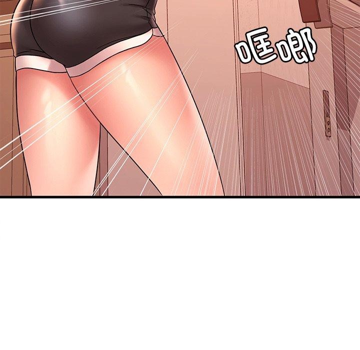 渴望占有她第52話