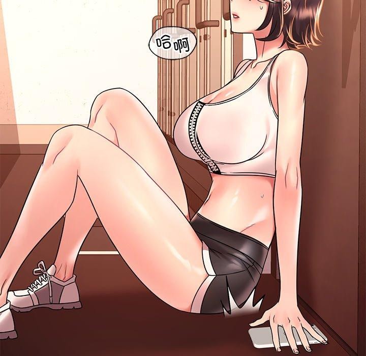 渴望占有她第52話